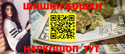 молекула духа Гай