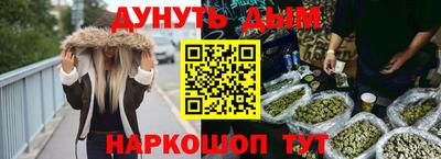 молекула духа Гай