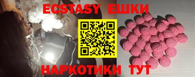 круглые Гатчина