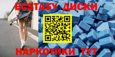 молекула духа Гай