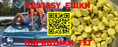 молекула духа Гай