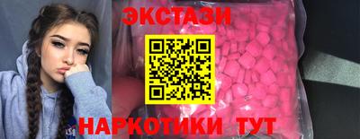 молекула духа Гай