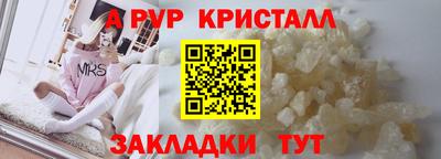 стаф Гагарин
