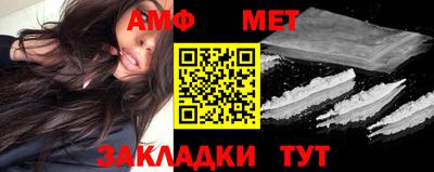 молекула духа Гай
