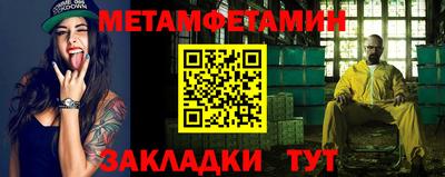 молекула духа Гай