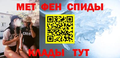 молекула духа Гай