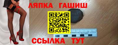 молекула духа Гай
