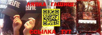 экстази Беслан