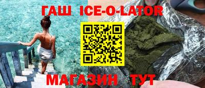 экстази Беслан