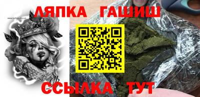 молекула духа Гай