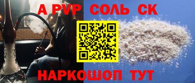 молекула духа Гай