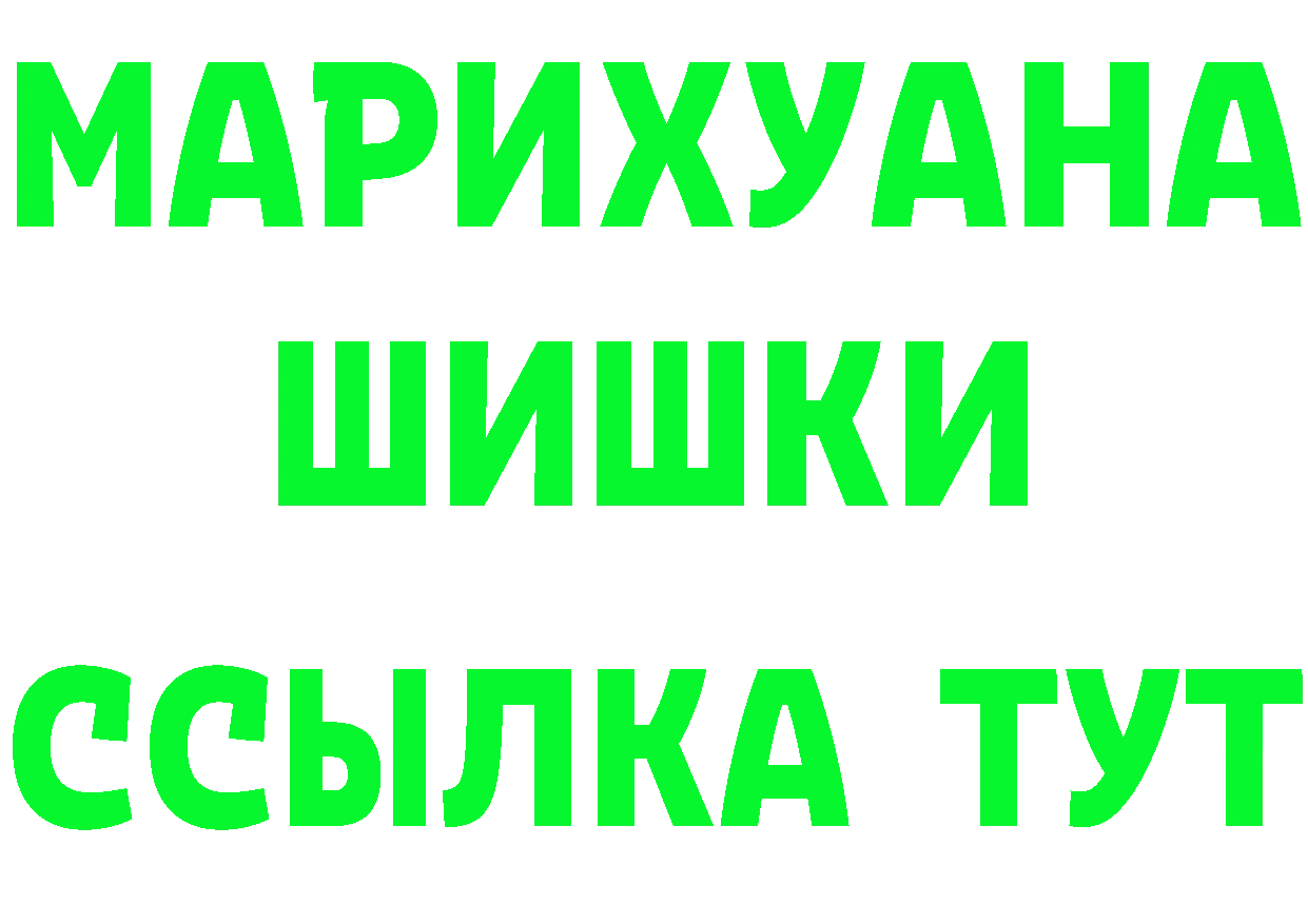 APVP СК как войти маркетплейс мега Северск