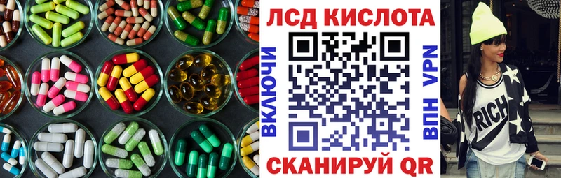 сайты даркнета формула  Северск  Лсд 25 экстази кислота 