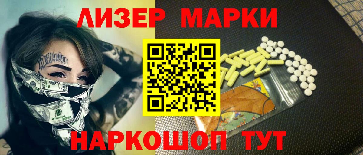 mega онион  LSD-25 экстази  Северск  ЛСД экстази ecstasy  LSD-25 экстази кислота 