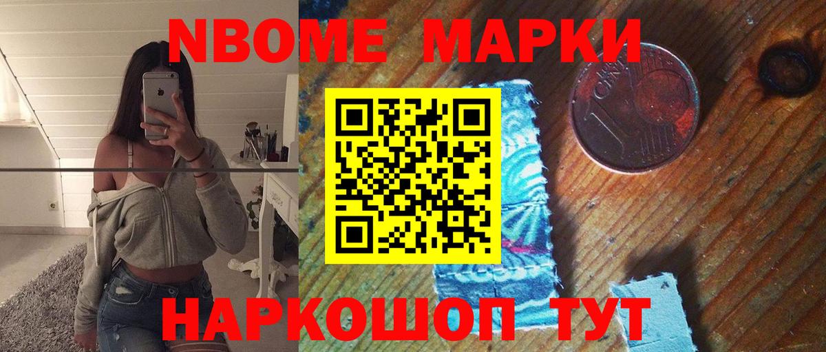 Гашиш  Вход с VPN  Северск  LSD-25  МЕФ   ТГК  КОКАИН 