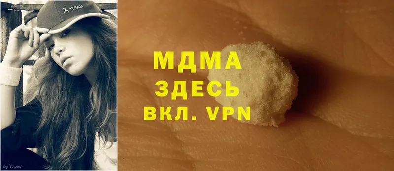 закладки  Северск  MDMA молли 