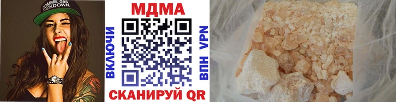 МДМА кристаллы  Северск 