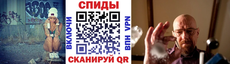 где продают   Северск  МЕТАМФЕТАМИН витя 