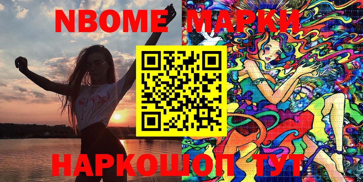 Меф  Северск  Канабис  Cocaine  Вход с VPN  Плюхи 