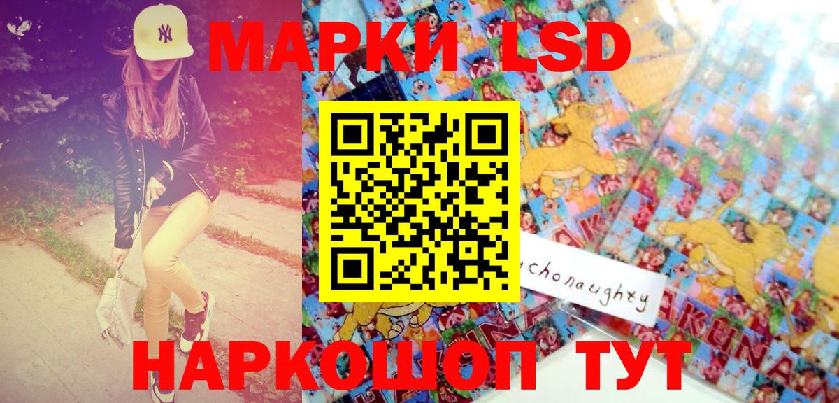 как найти наркотики  Марки 25I-NBOMe 1,5мг  Вход с VPN  Северск 