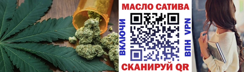ТГК вейп с тгк  MEGA как зайти  shop какой сайт  Северск 