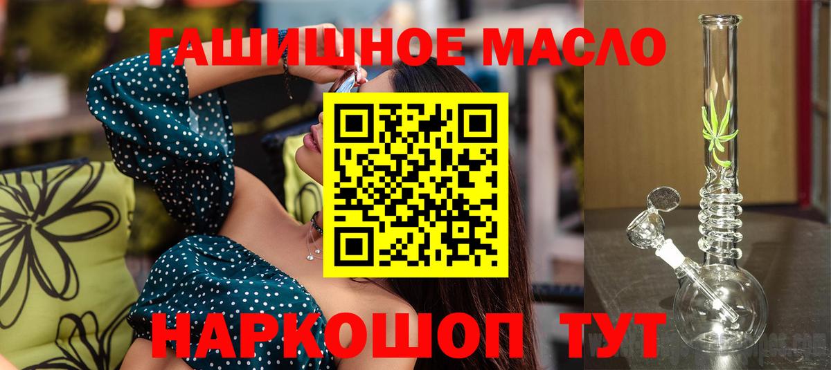 Дистиллят ТГК концентрат  Вход с VPN  Северск 