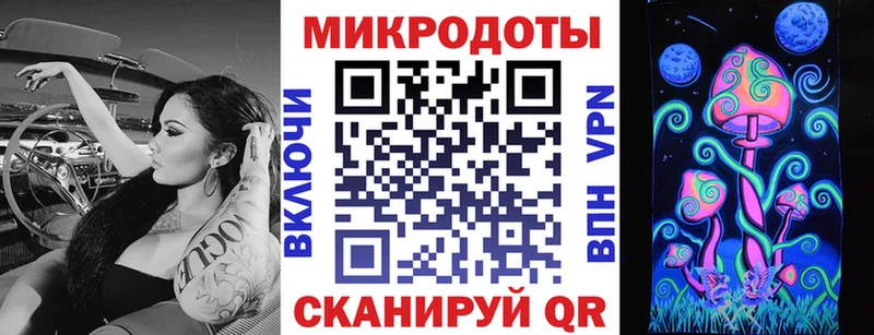 Галлюциногенные грибы GOLDEN TEACHER  Северск 